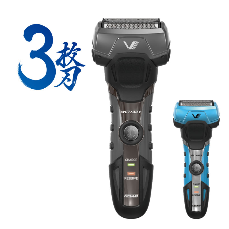 往復式シェーバー IZF-V738【マクセルイズミ株式会社】