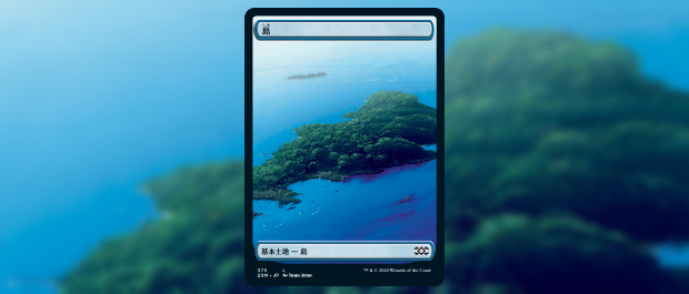 ダブルマスターズのVIP版の仕様や、収録される基本土地が公開。John