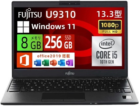 富士通の整備済みノートPCが3万円台でセール！超軽量で手提げに入る