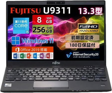 富士通の整備済みノートPCが3万円台でセール！超軽量で手提げに入る
