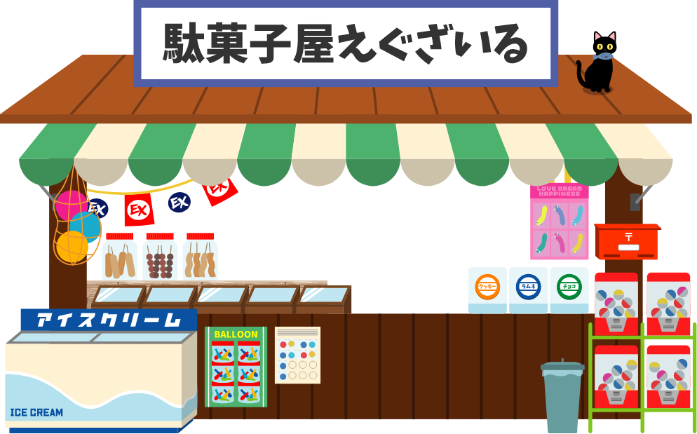 居酒屋えぐざいる OFFICIAL WEB SITE - おなじみのLDH所属アーティスト
