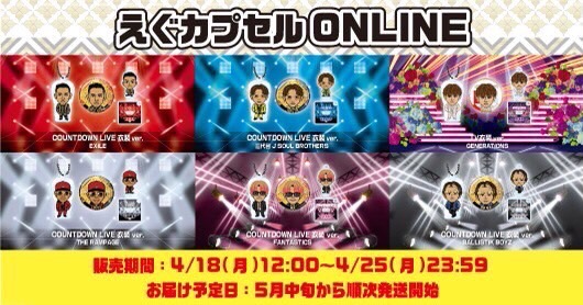 新商品情報 - 居酒屋えぐざいる OFFICIAL WEB SITE