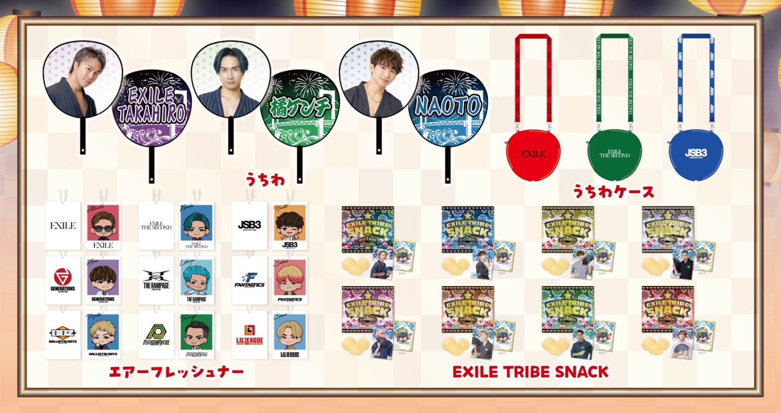 New - 居酒屋えぐざいる OFFICIAL WEB SITE