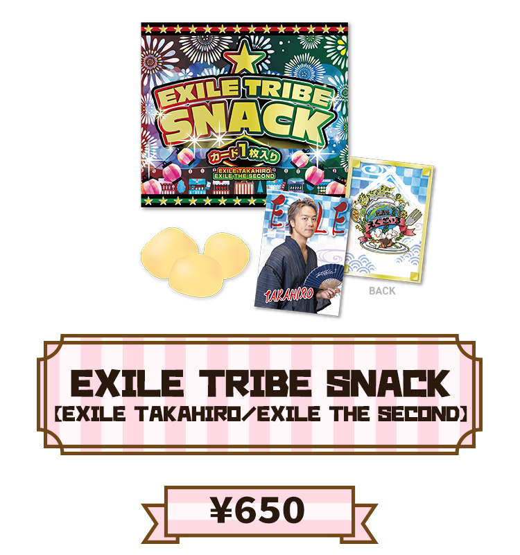 駄菓子屋えぐざいる – 駄菓子 - 居酒屋えぐざいる OFFICIAL WEB SITE