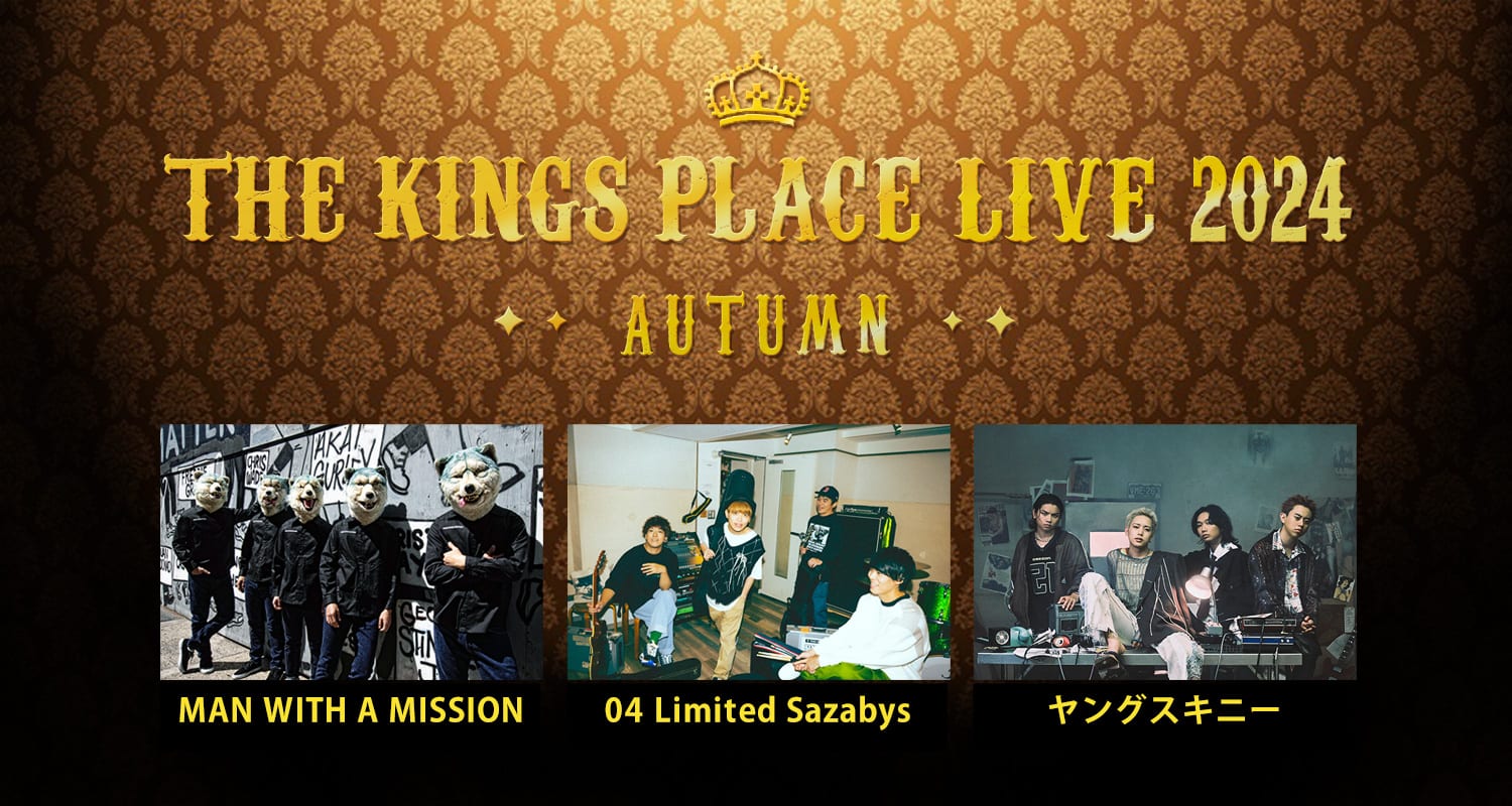 MAN WITH A MISSION、04 Limited Sazabys、ヤングスキニー出演！「J