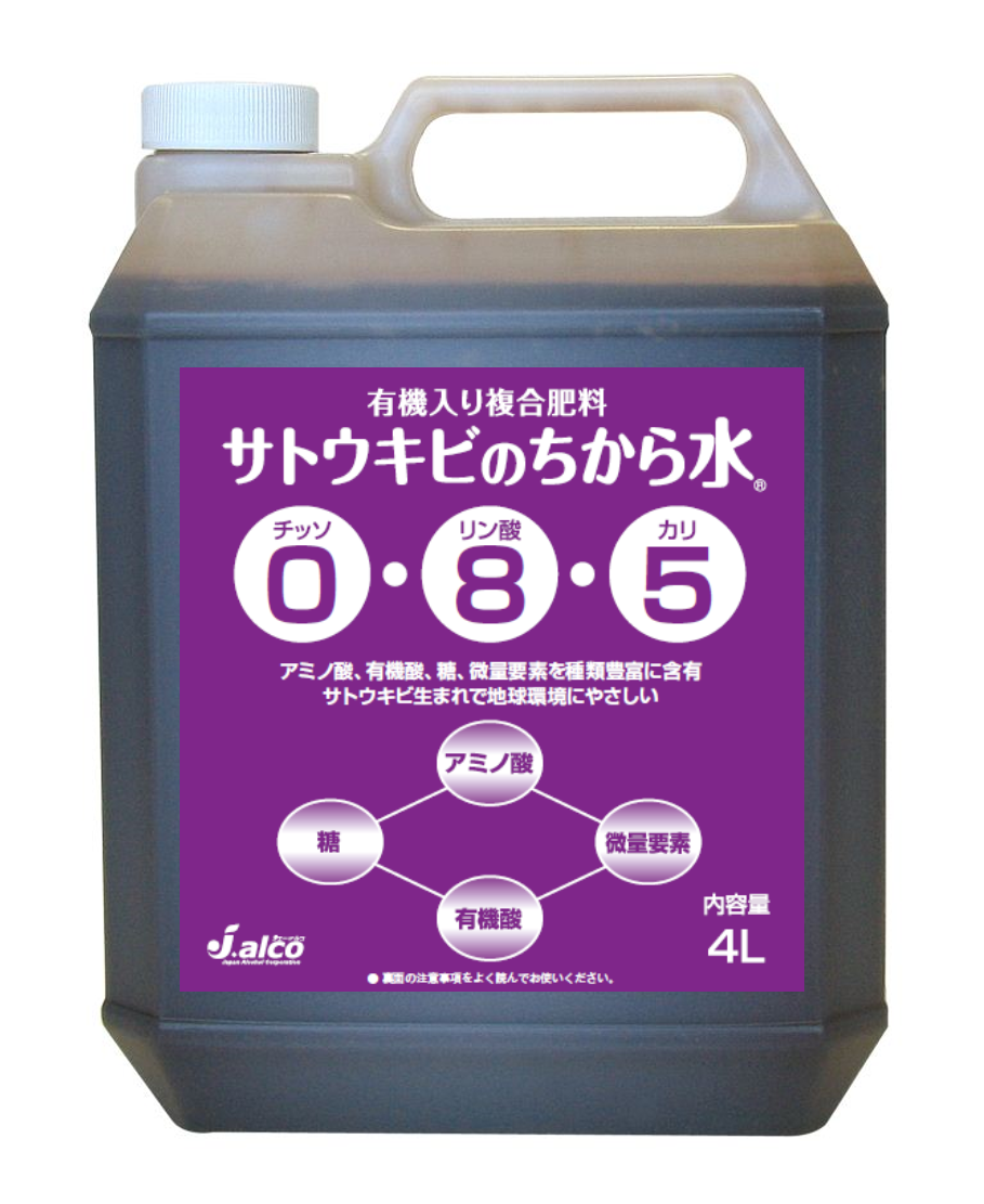 サトウキビのちから水シリーズ | 日本アルコール産業株式会社 関連事業本部