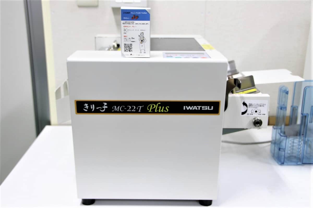 岩崎通信機の名刺カッターは早くてエコ SDGsにも繋がる「きりっ子」: J