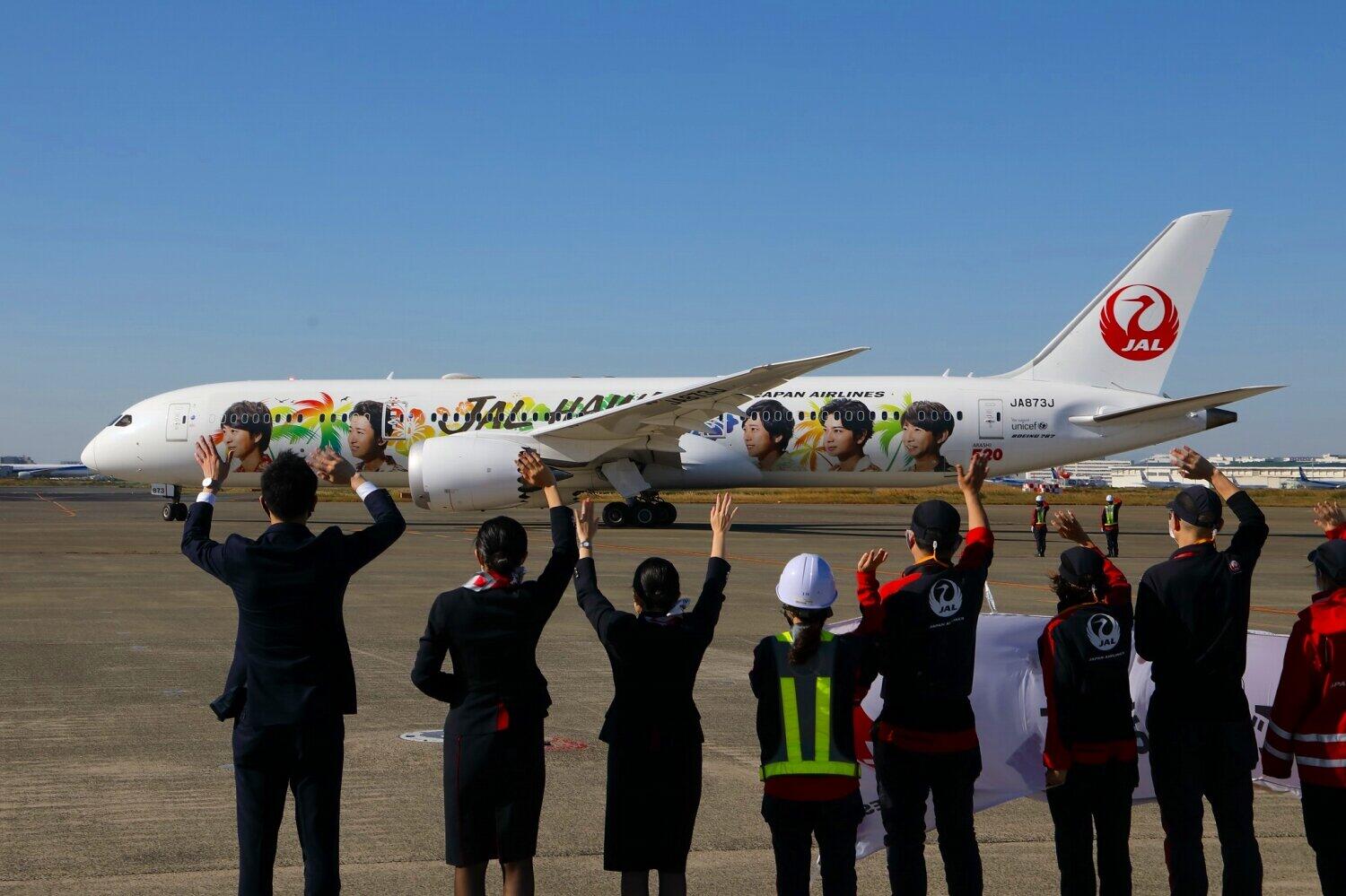 JAL「嵐ジェット」ついに運航終了 活動休止から4か月10年超の歴史に