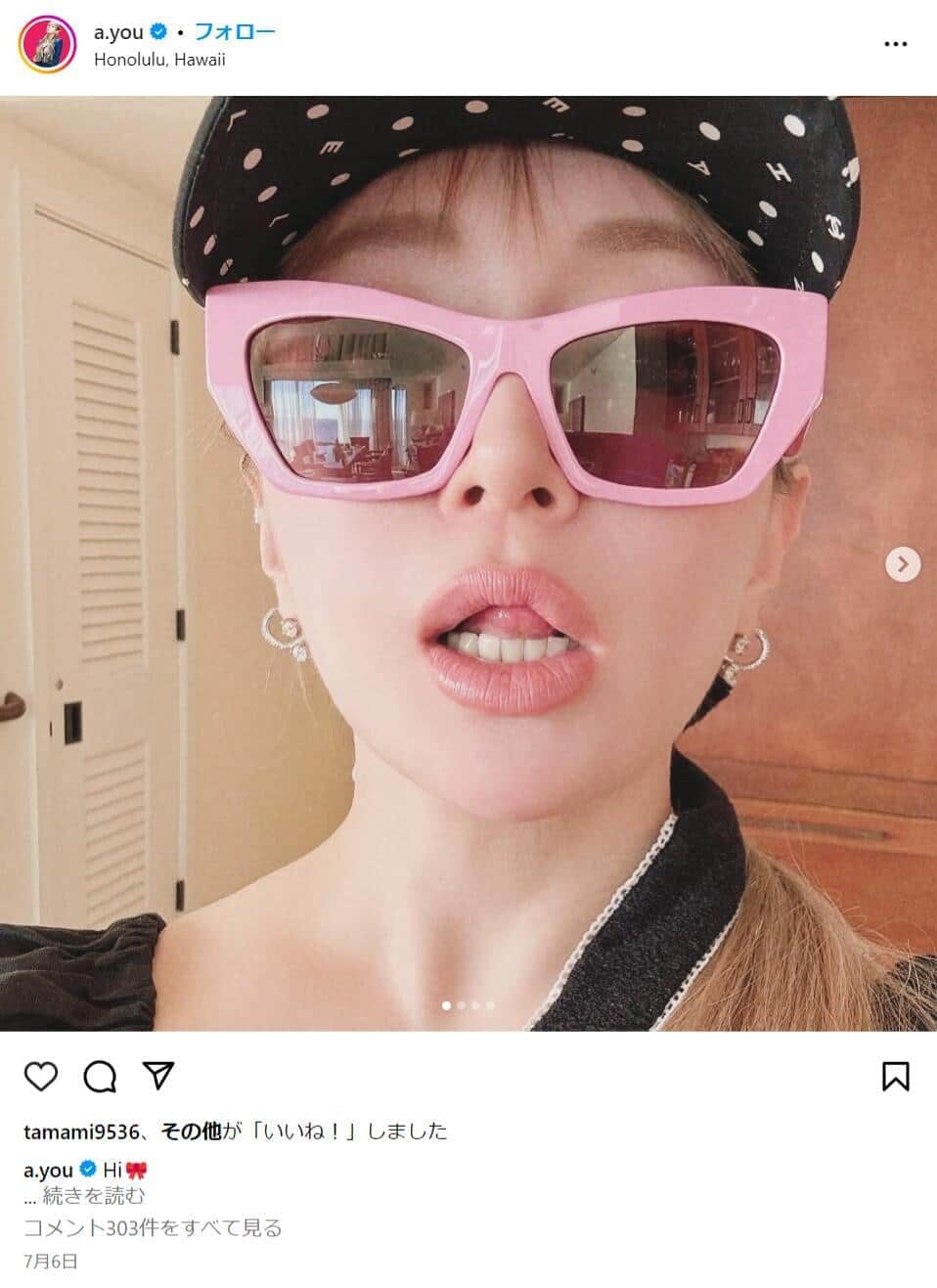 夜間必須なのよ。笑」浜崎あゆみ、ド派手なピンク「老眼鏡」 フレーム