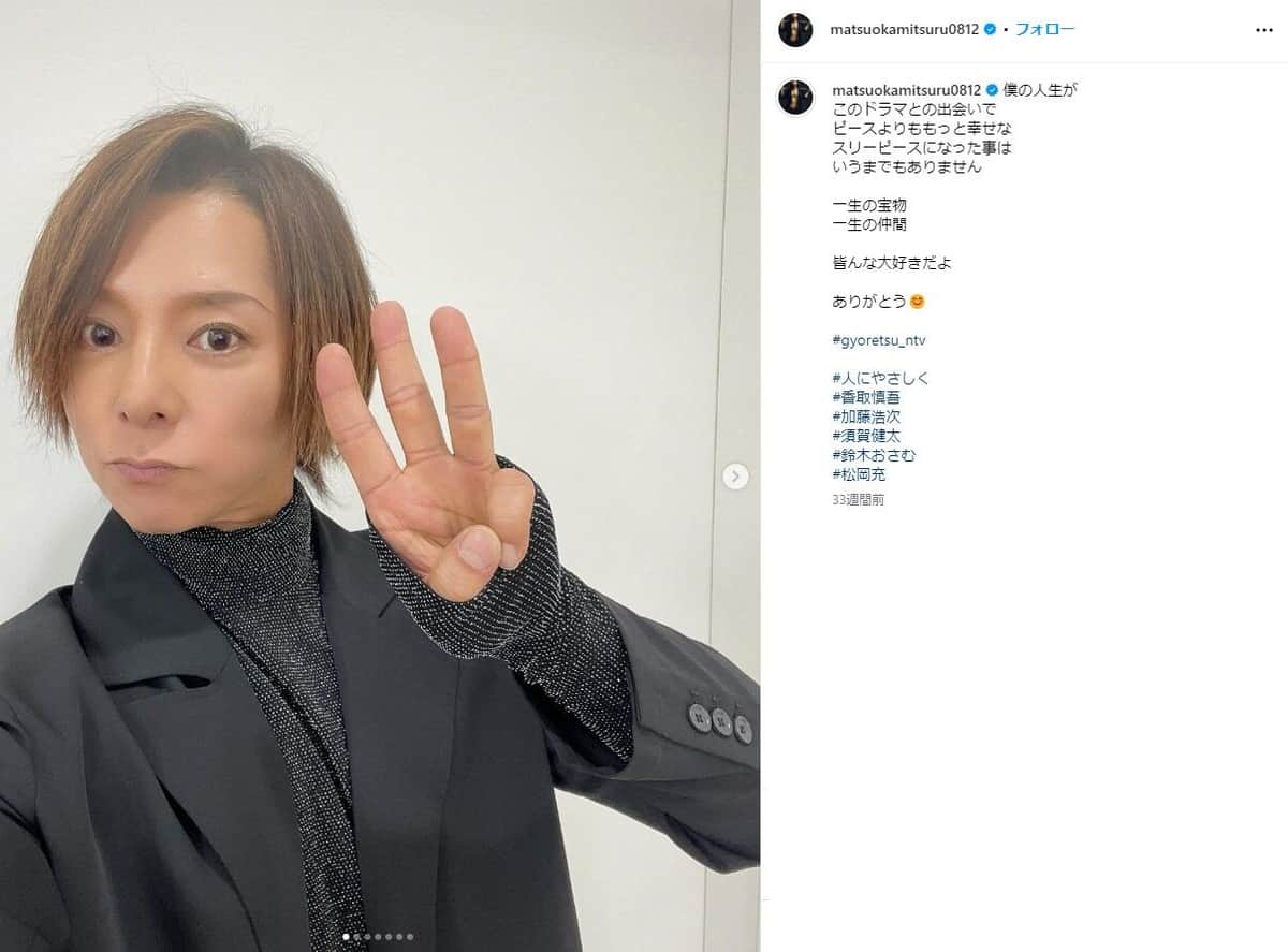 SOPHIA」松岡充（53）が「若すぎ」話題に 金髪×ピタT×ブーツ「ギャルに