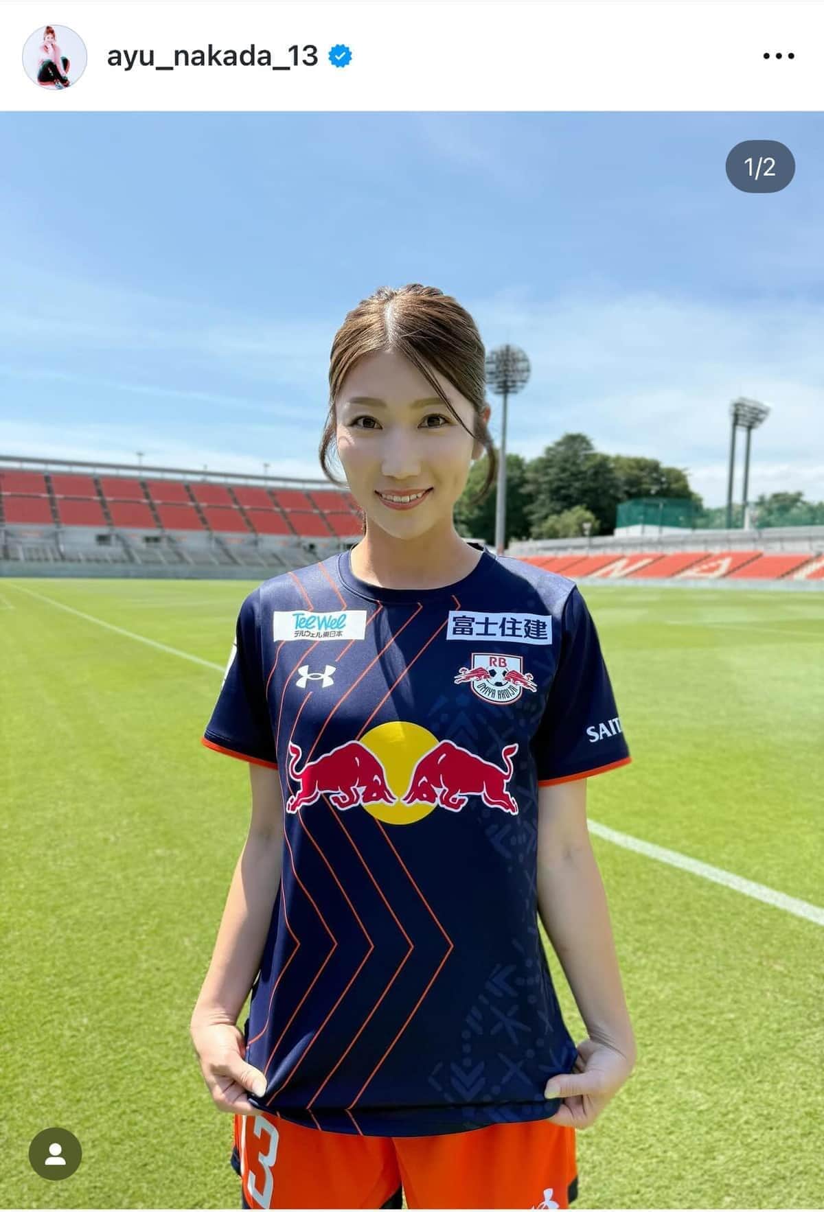 美女サッカー仲田歩夢、ディズニー楽しむチュロスを手に 「かわいい