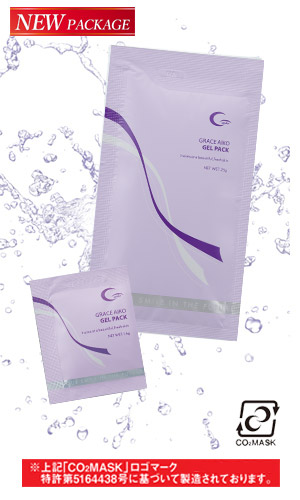 グレース・アイコ GRACE AIKO ブランド｜グレース・アイコ ジェル