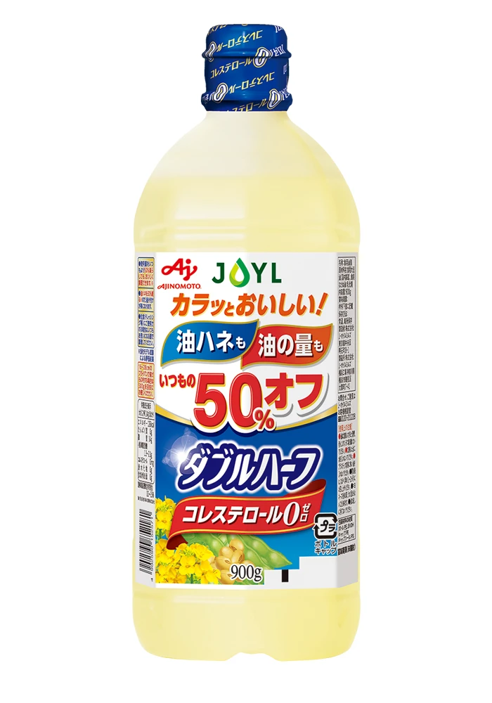 ベーシックオイル｜家庭用商品｜JOYL - J-オイルミルズ