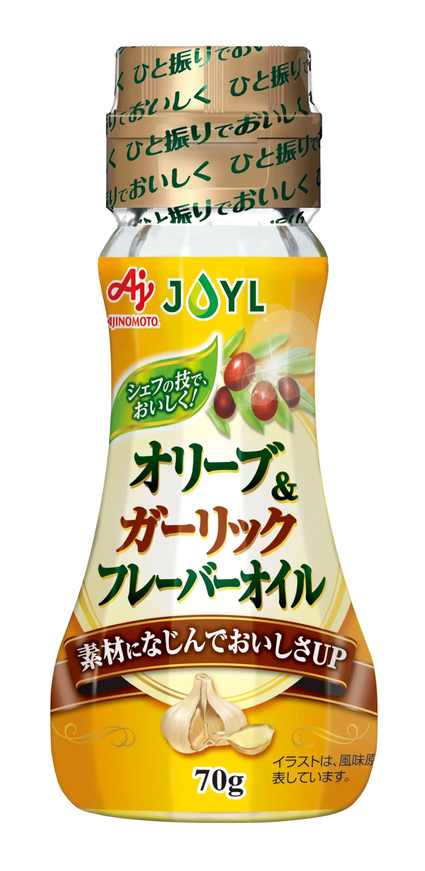 AJINOMOTO オリーブ＆レモンフレーバーオイル｜家庭用商品｜JOYL - J