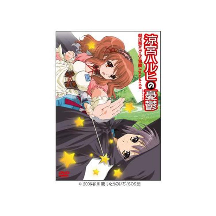 涼宮ハルヒの憂鬱／DVD／全巻一括購入 | RKKショッピング