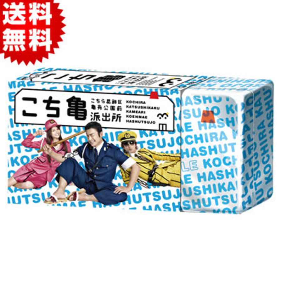 こちら葛飾区亀有公園前派出所／DVD-BOX（送料無料） | RKBショッピング