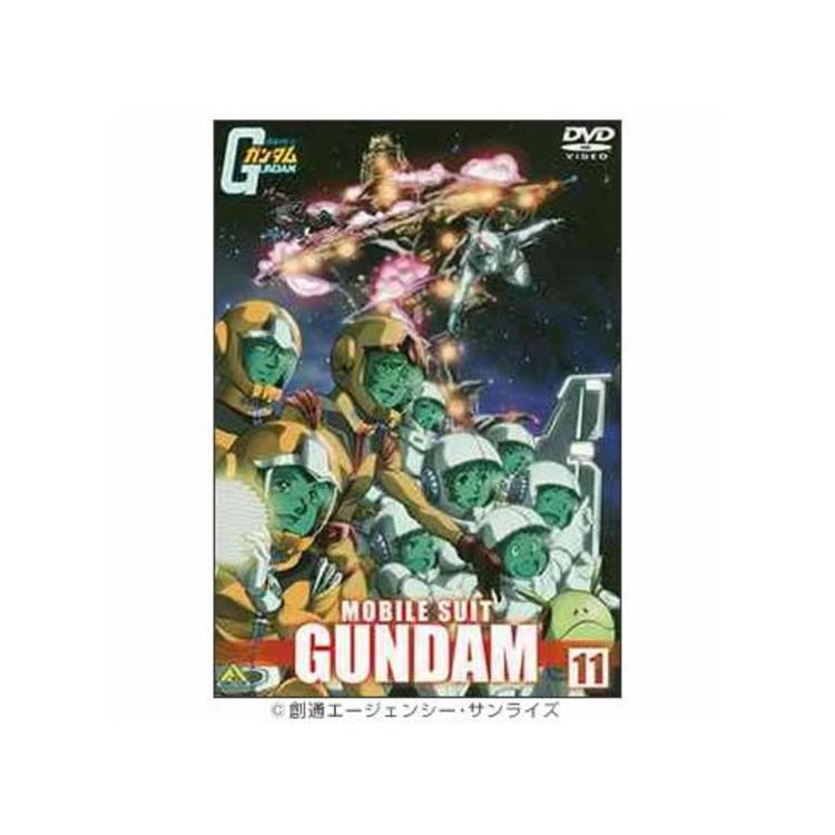 機動戦士ガンダム／DVD／11巻 | BSSショッピング