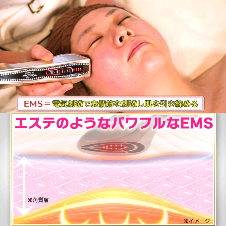 IKKOプロデュース MEラボンエクラ／美顔器 | tysショッピング