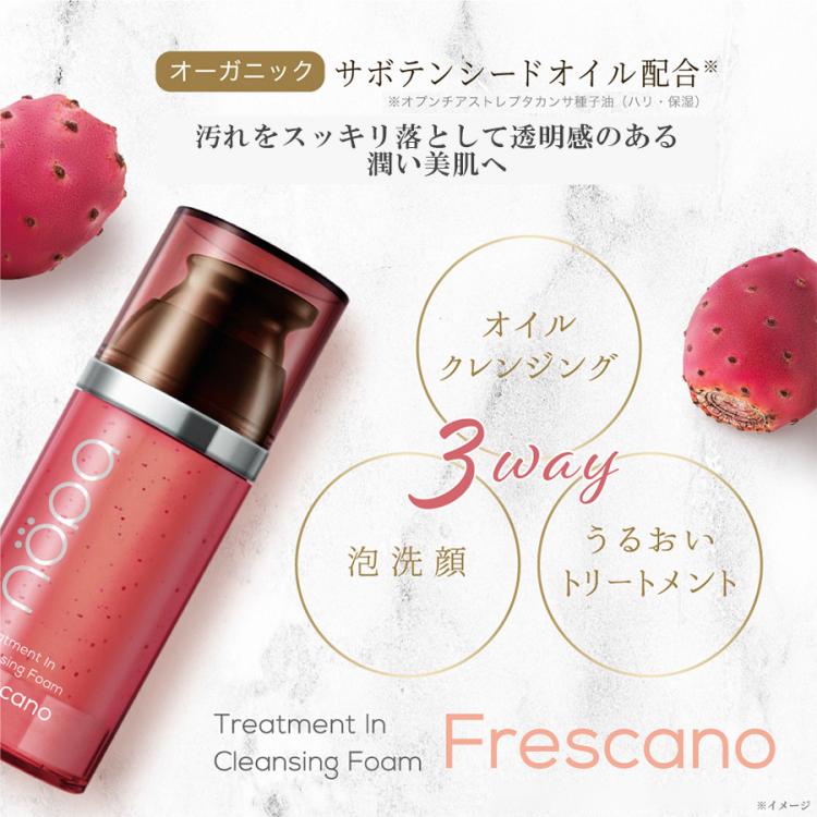 nopa（ノパ）トリートメントインクレンジングフォームフレスカーノ