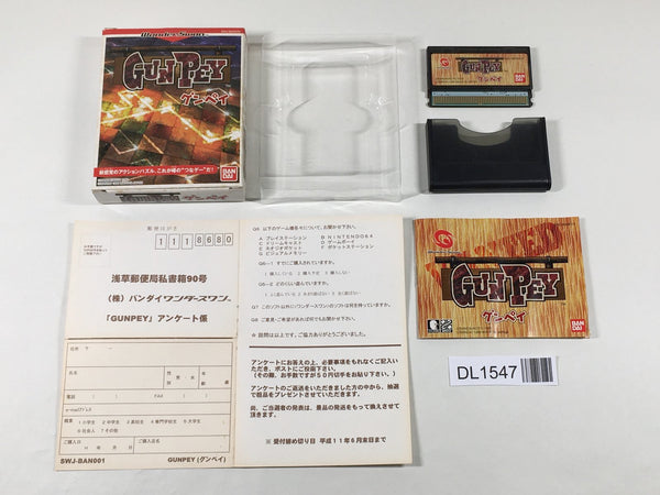 Wonder Swan BOXED Games – J4U.co.jp