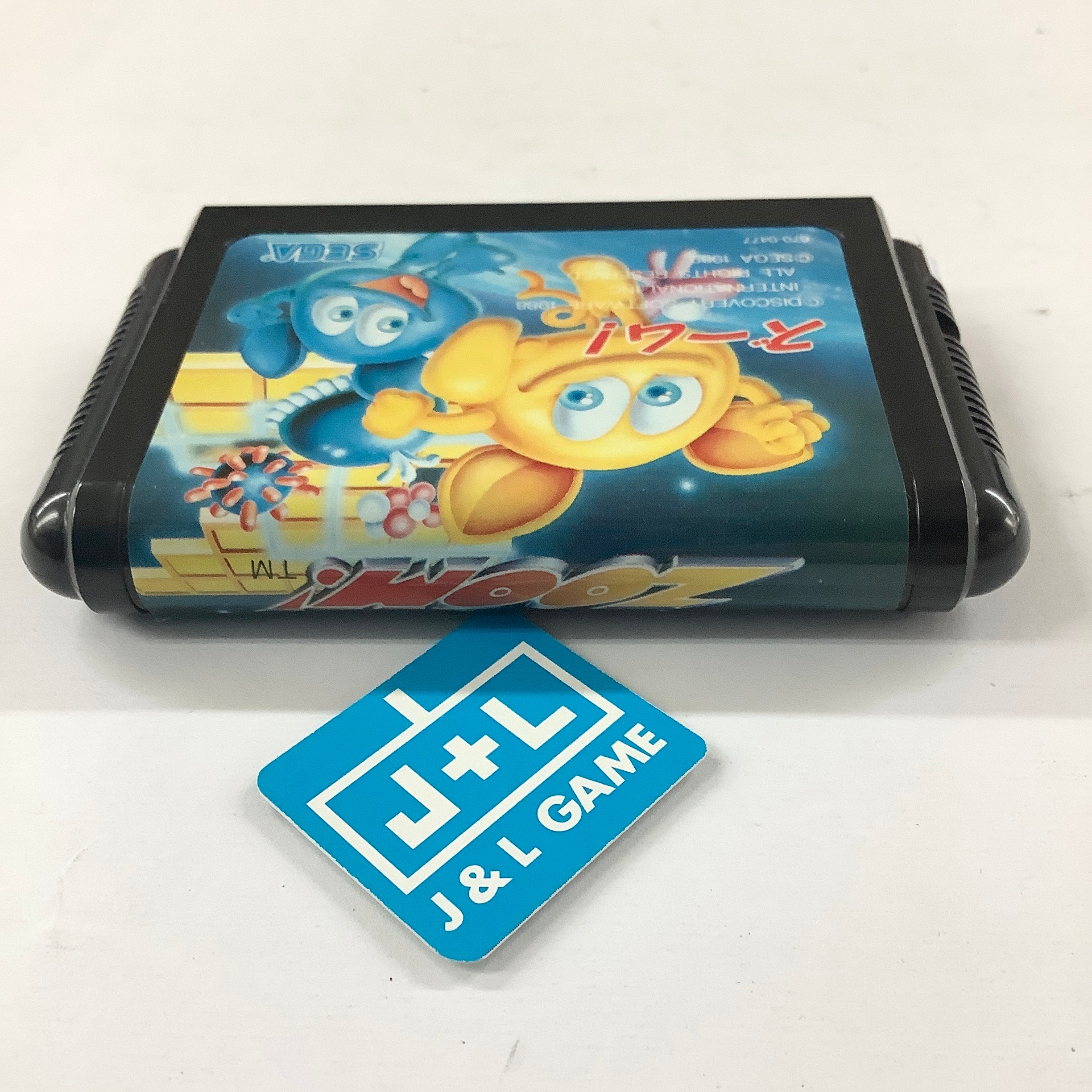 Zoom! - (SG) SEGA Mega Drive [Pre-Owned] (Japanese Import) | J&L Game