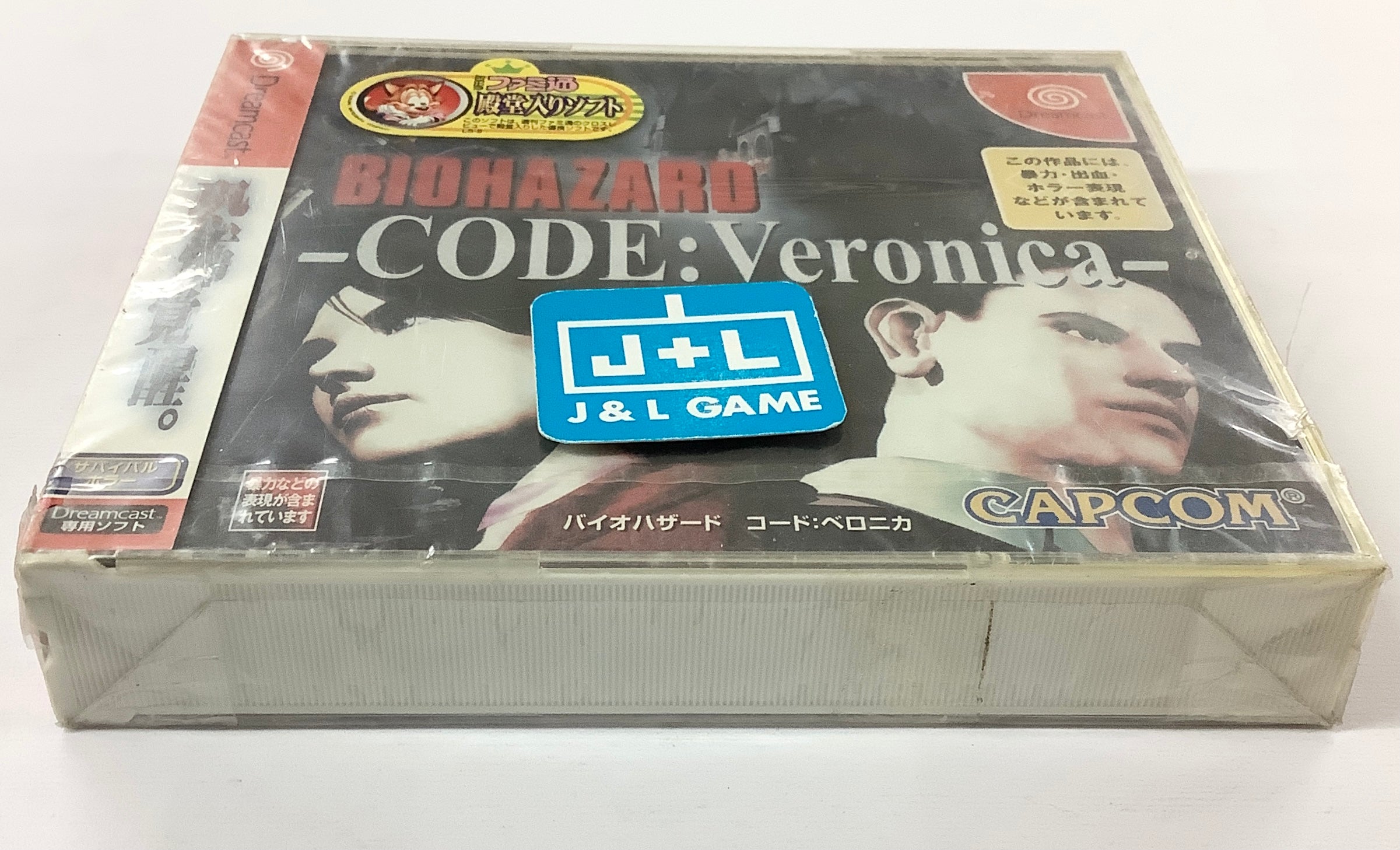 BioHazard: Code Veronica - (DC) SEGA Dreamcast (Japanese Import