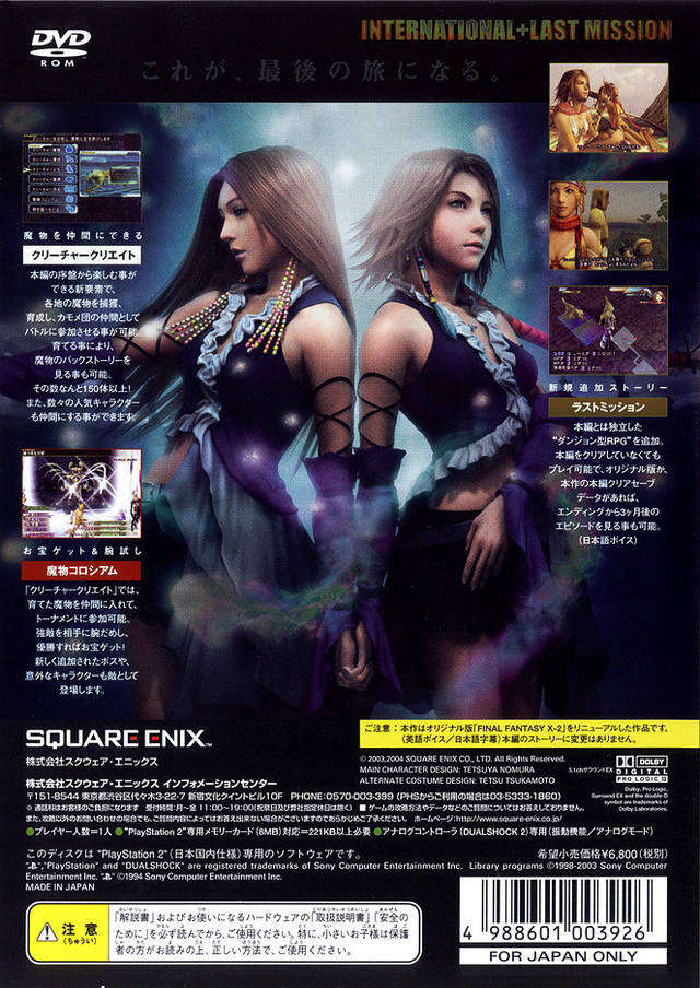 Final Fantasy X-2: International + Last Mission - (PS2