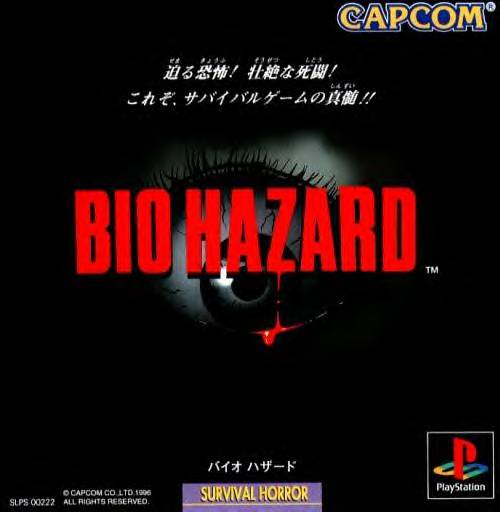 BioHazard - (PS1) PlayStation 1 (Japanese Import) [Pre-Owned