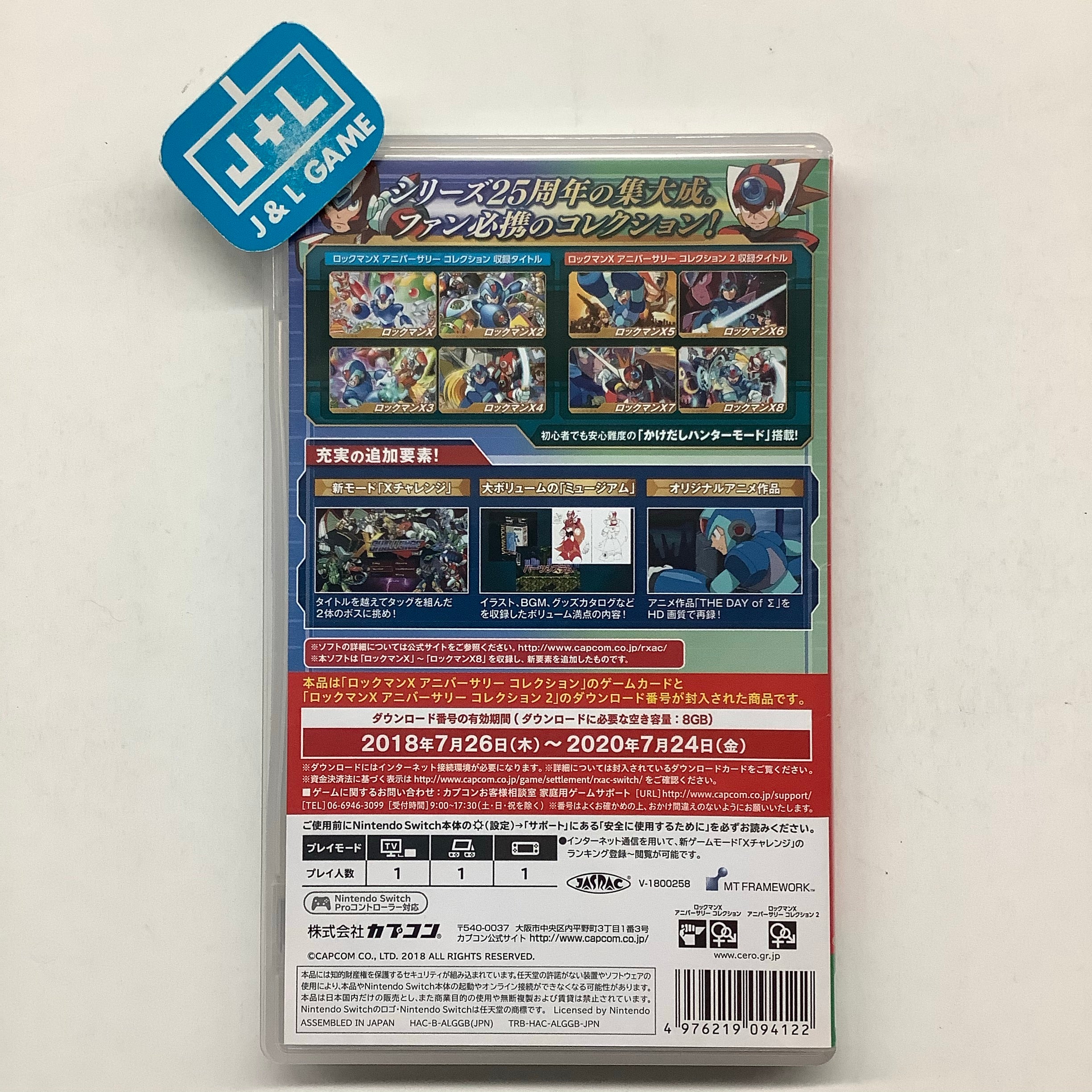 Mega Man X Legacy Collection 1+2 - (NSW) Nintendo Switch [Pre