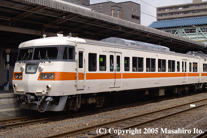 クハ117形100番代