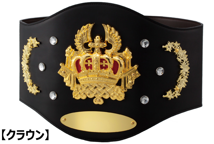 王冠がデザインされたのチャンピオンベルトチャンピオンベルトJA-Z-159