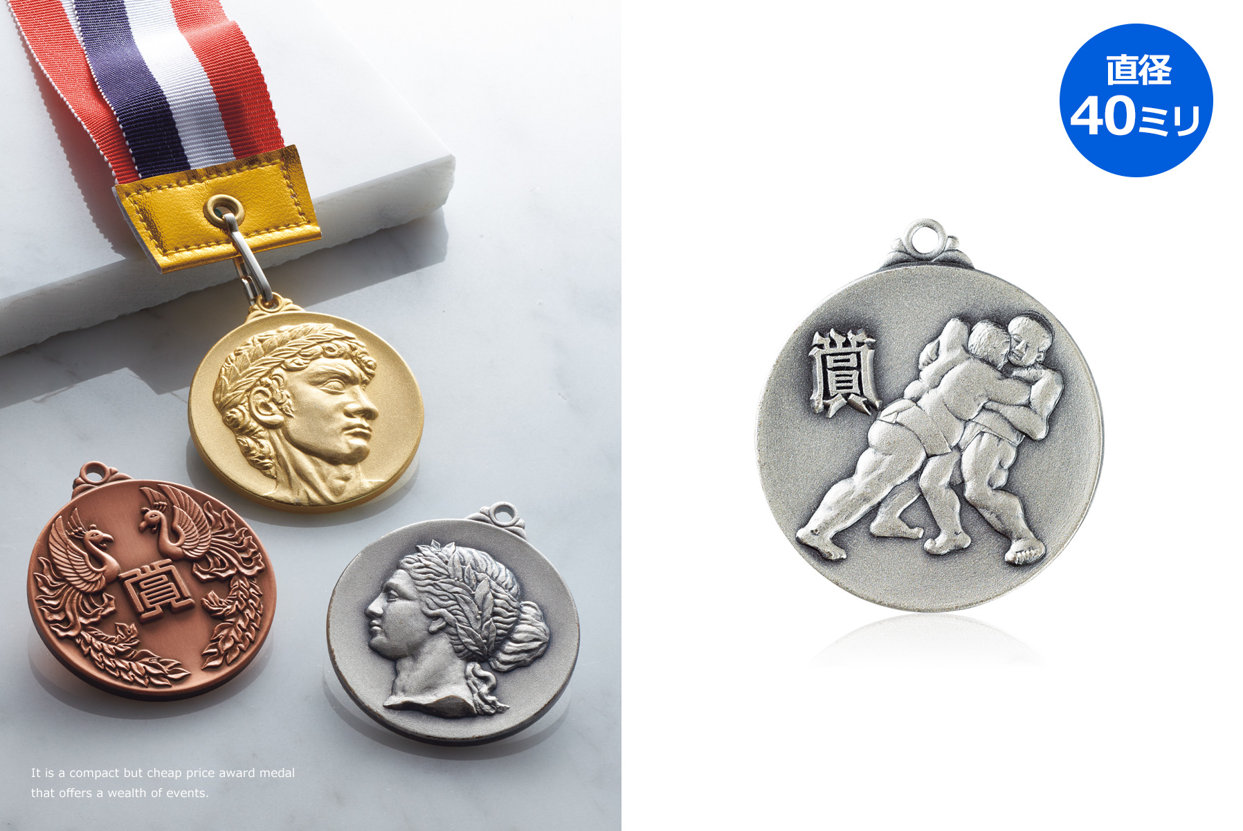 相撲専用の表彰メダル相撲表彰メダルJG-MC-combat-other｜ジョイタス