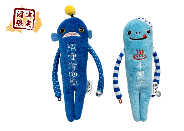 地域限定モケケ | 静岡県東部のアミューズメント施設 ジョイランドグループ