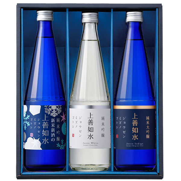 季節限定】上善如水シーズンギフトセット(冬) 720ml×3本入り｜日本酒の