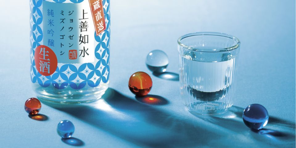 上善如水 純米吟醸 生酒｜日本酒の通販・お取り寄せ｜白瀧酒造 株式会社