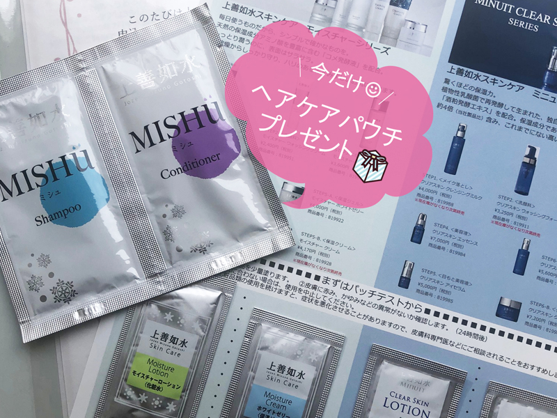 お知らせ｜日本酒の通販・お取り寄せ｜白瀧酒造 株式会社