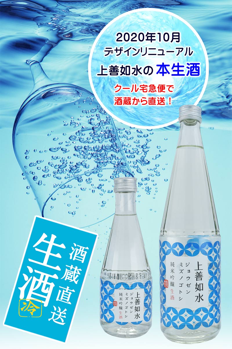 お知らせ｜白瀧酒造 株式会社