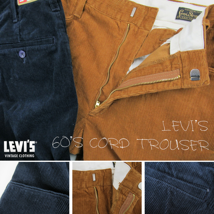 LEVI'S VINTAGE CLOTHING リーバイス コーデュロイ トラウザー 60S