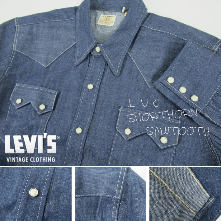 LVC ショートホーン デニム ウエスタンシャツ LEVI'S SHORTHORN