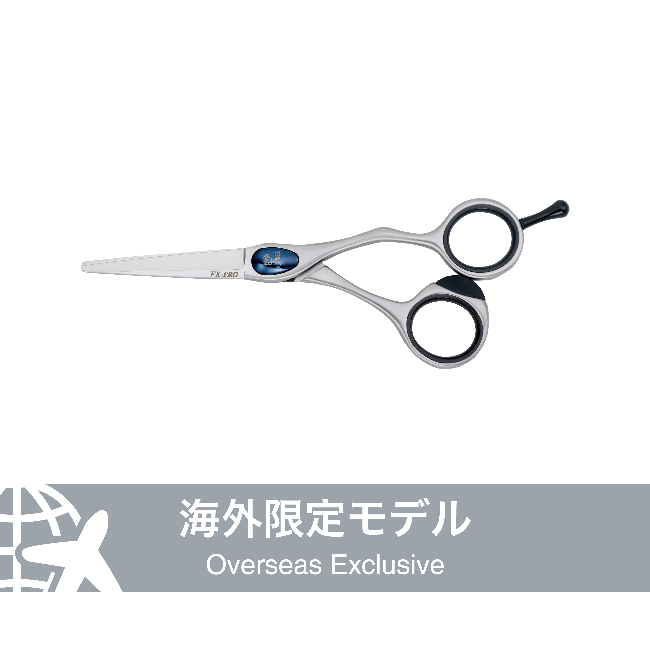 限定品 | ジョーウェル公式WEBショップ | JOEWELL WEB SHOP