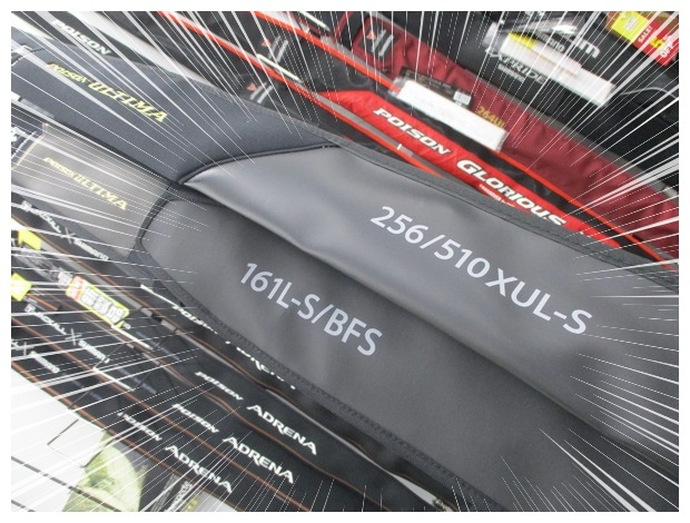 つり具の上州屋 - あなたのフィッシング＆アウトドアライフをサポート