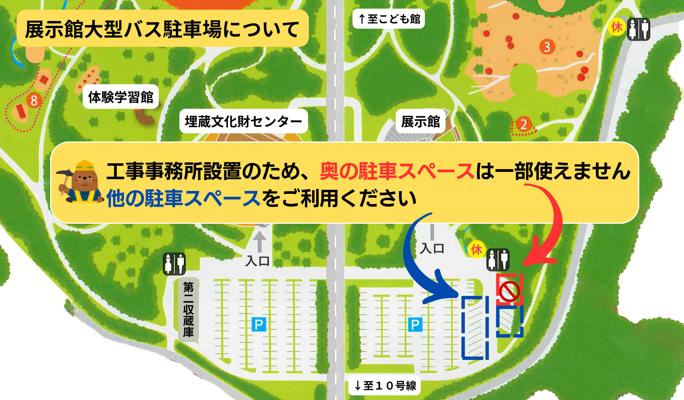 交通アクセス – 鹿児島県上野原縄文の森