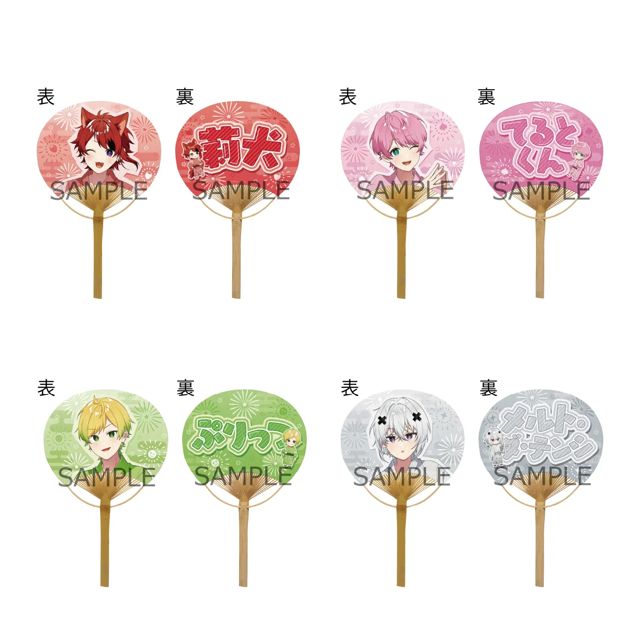 莉犬のSTPRadio! Presents STPR夏祭り