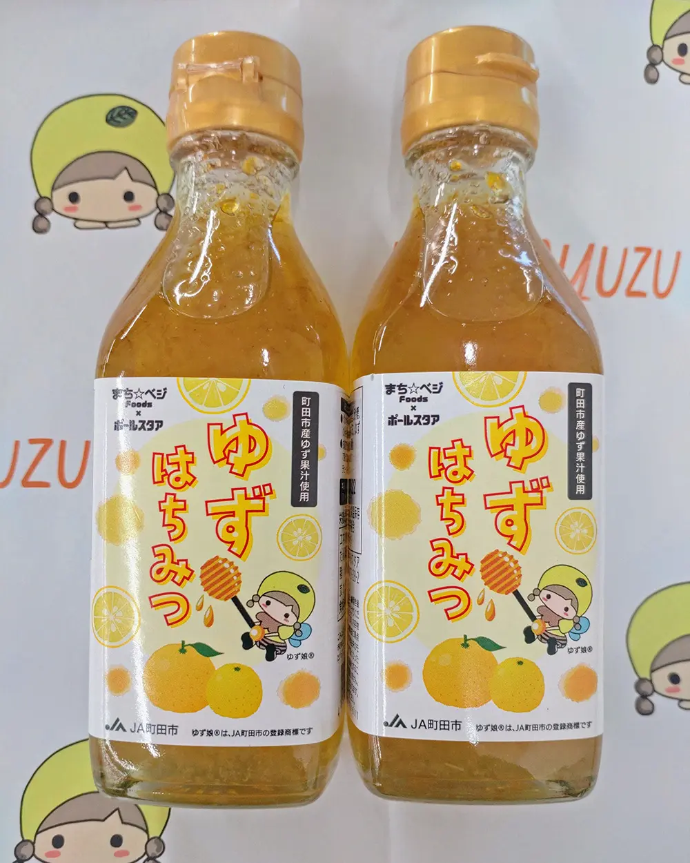 農と食 | JA町田市