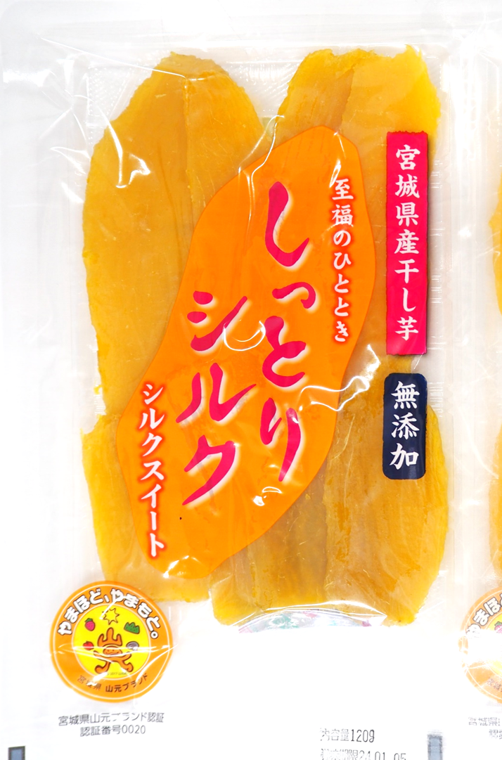 宮城県産無添加干し芋（しっとりシルク）6袋入: タウンショップみやぎ