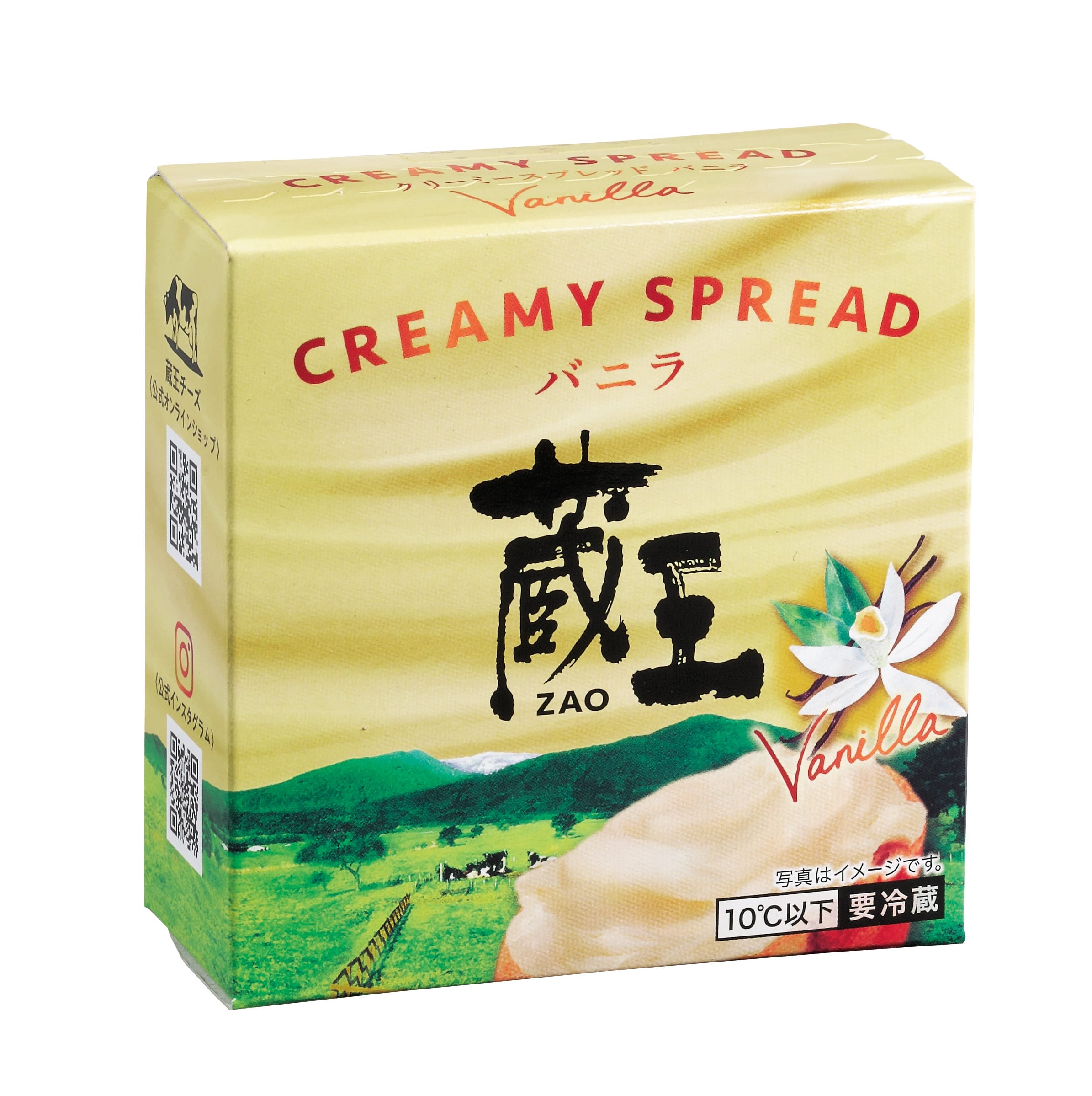 蔵王チーズ詰め合わせ（5個入り）ZR-04: 酪市酪座 ～うしさんからのお