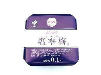 紀州みなべの南高梅 塩零梅 300g【化粧箱なし・専用掛紙 】塩分:約0.1