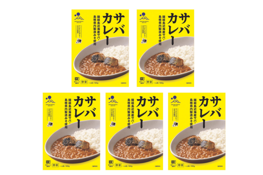 サバカレー 5箱: しまね・うまいもんくらぶ|【JAタウン】産地直送
