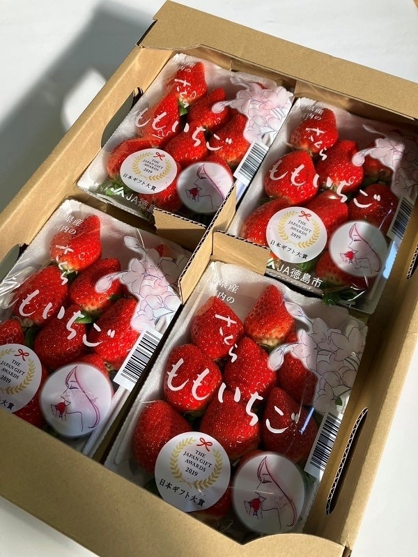 徳島県佐那河内の【さくらももいちご】: 新鮮大好き徳島|【JAタウン