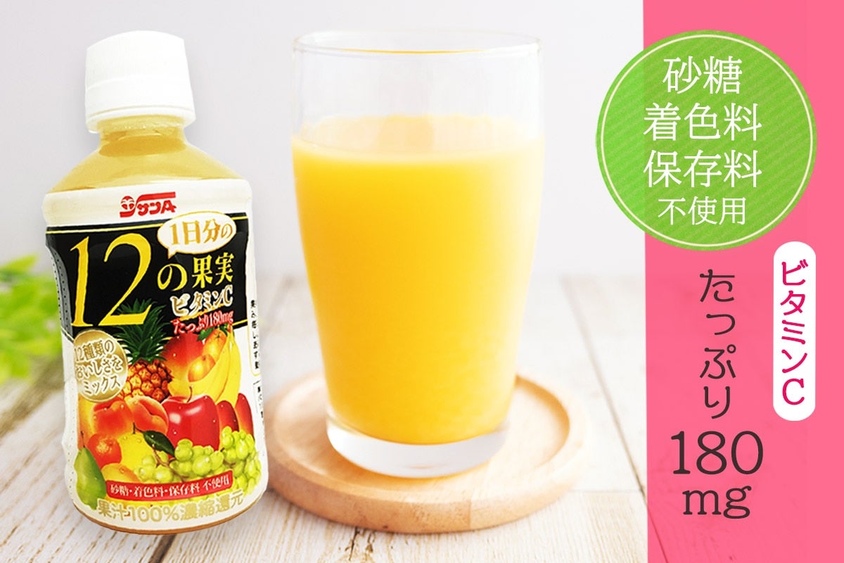 サンA 新1日分の12の果実: JAみやざき Tege Mahalo|【JAタウン】産地